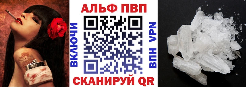 где купить наркоту  Похвистнево  А ПВП кристаллы 