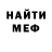 Метадон кристалл Tanos Ruff_mi