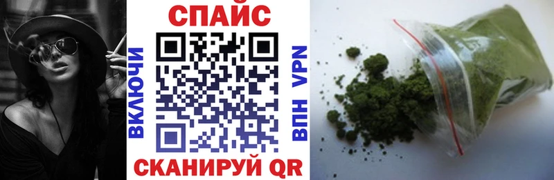 Бутират жидкий экстази  купить закладку  Похвистнево 