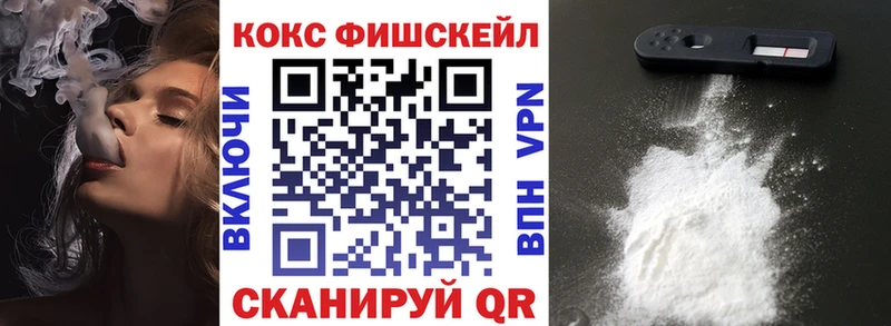 кракен ТОР  Похвистнево  COCAIN Колумбийский  хочу наркоту 