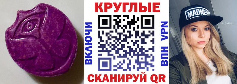 Ecstasy Дубай  blacksprut ссылки  Похвистнево 