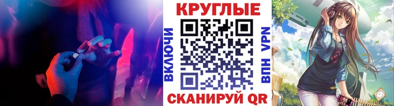 ЭКСТАЗИ MDMA Похвистнево