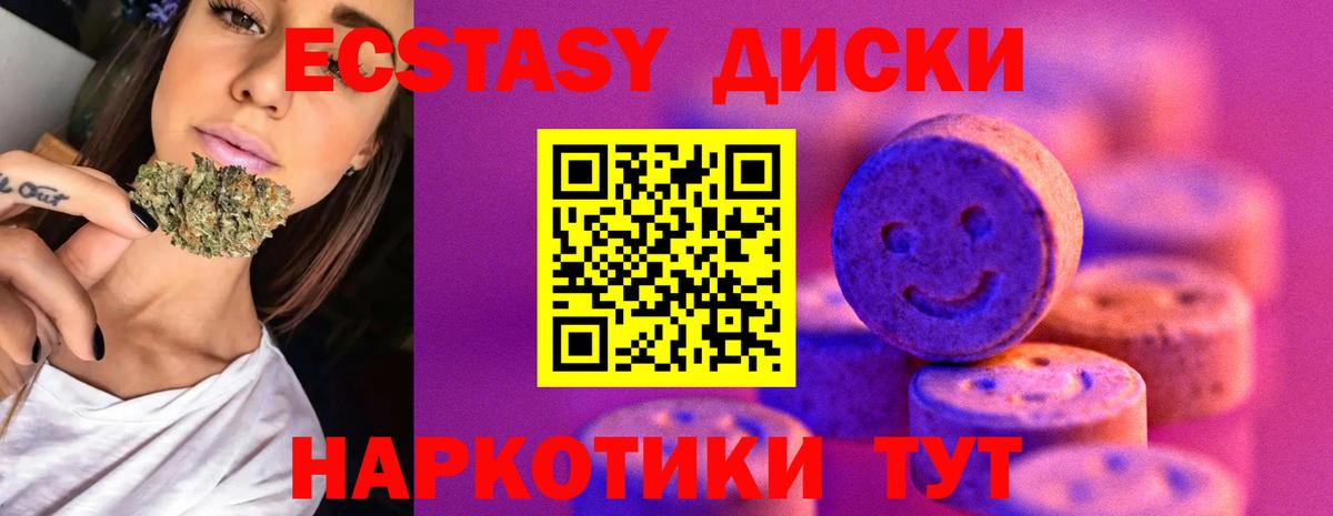Экстази бентли  ЭКСТАЗИ  Экстази VHQ  Похвистнево  Вход с VPN 
