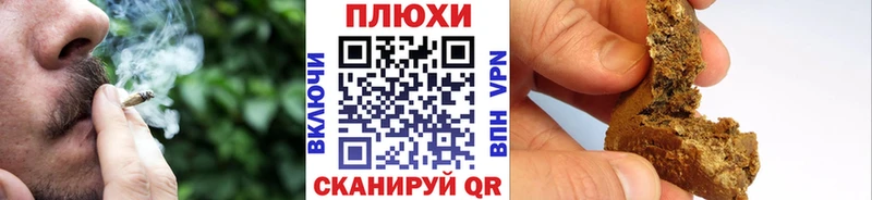 ГАШИШ гарик  Похвистнево 