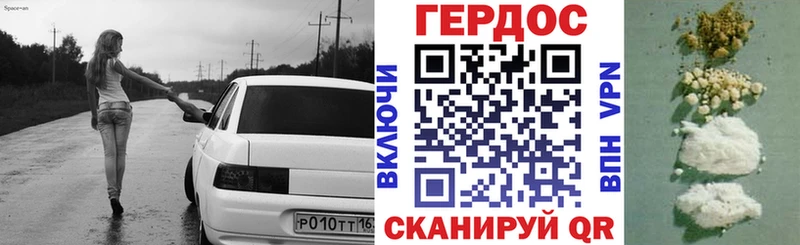 ГЕРОИН афганец  блэк спрут как зайти  Похвистнево  закладки 