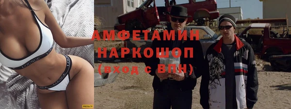 мефедрон мука Алзамай
