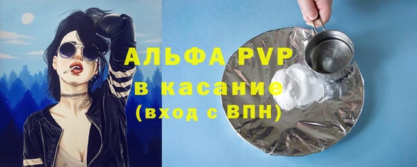бутират Алексин