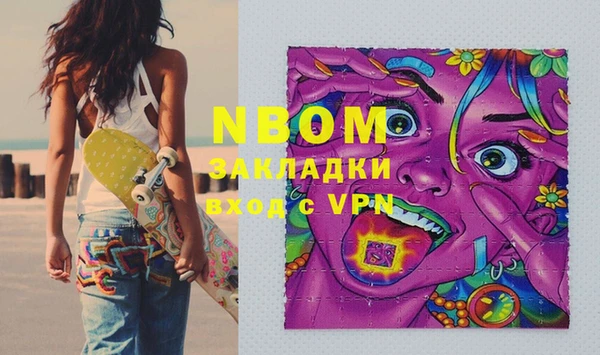 трава Алексеевка