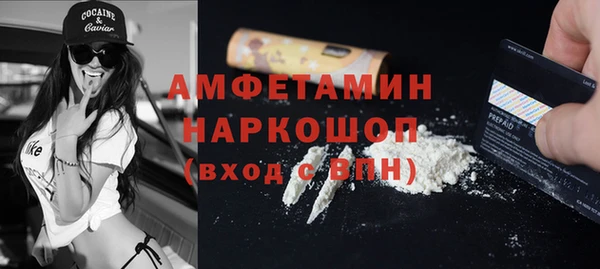 трава Алексеевка
