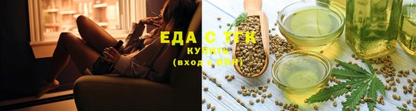 мефедрон мука Алзамай