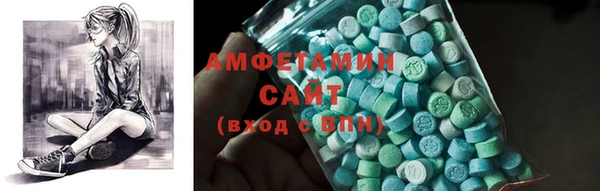 трава Алексеевка
