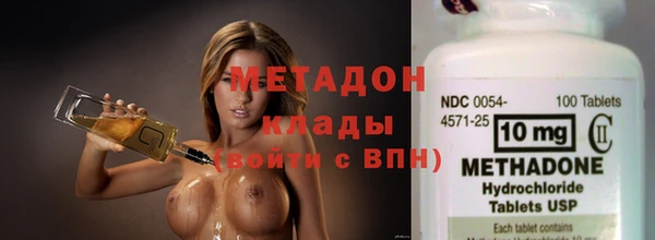 бутират Алексин
