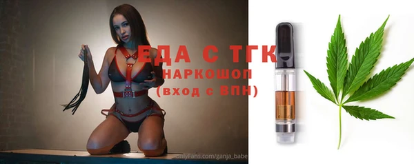 трава Алексеевка