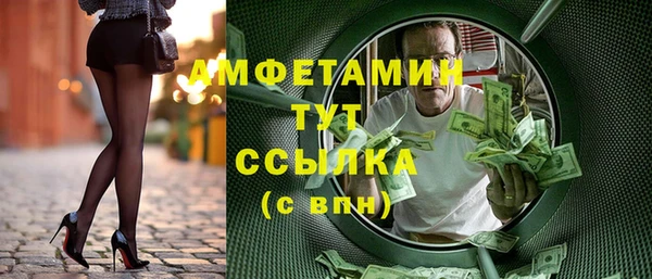 бутират Алексин