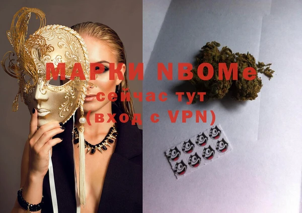 мефедрон мука Алзамай