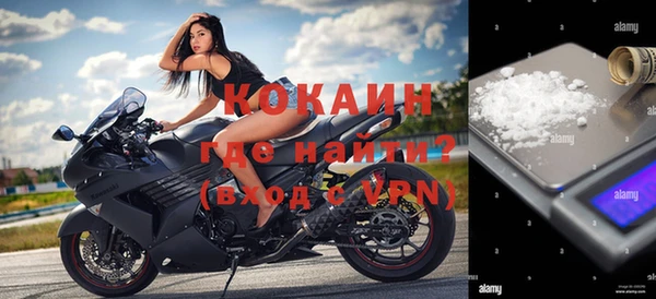 бутират Алексин