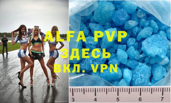 трава Алексеевка