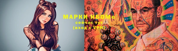 мефедрон мука Алзамай