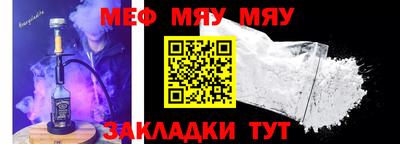 ALPHA PVP Татарск