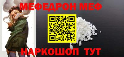 ALPHA PVP Татарск