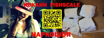 Альфа ПВП Тара
