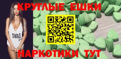 ALPHA PVP Татарск