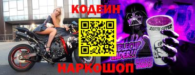 ALPHA PVP Татарск