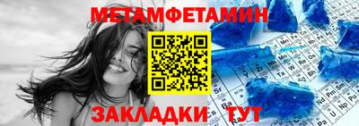 Альфа ПВП Тара