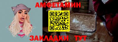 ALPHA PVP Татарск