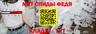 Альфа ПВП Тара