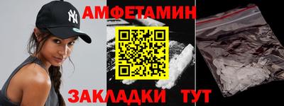 Альфа ПВП Тара