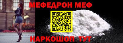 ALPHA PVP Татарск