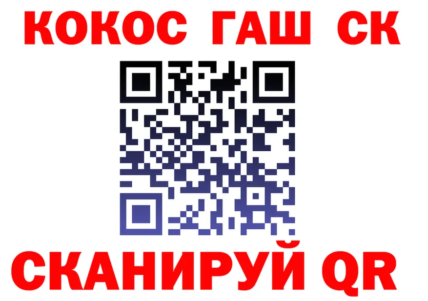 COCAIN FishScale ТОР shop мега Похвистнево