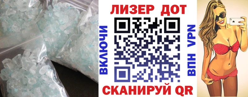 ЛСД экстази ecstasy  нарко площадка официальный сайт  Похвистнево 