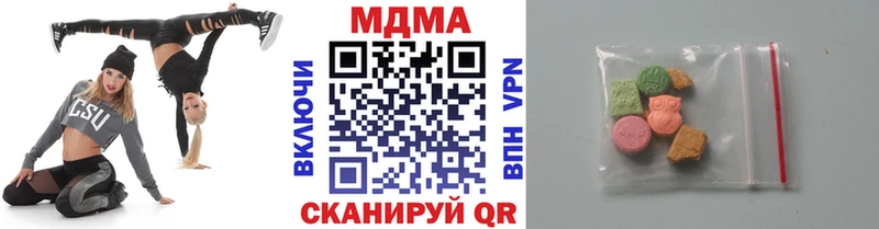 МДМА кристаллы  купить наркотики сайты  Похвистнево 