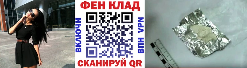 МЕТАМФЕТАМИН витя  как найти закладки  Похвистнево 