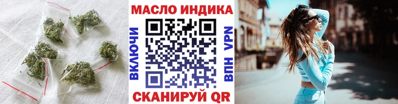 Дистиллят ТГК жижа  Похвистнево 